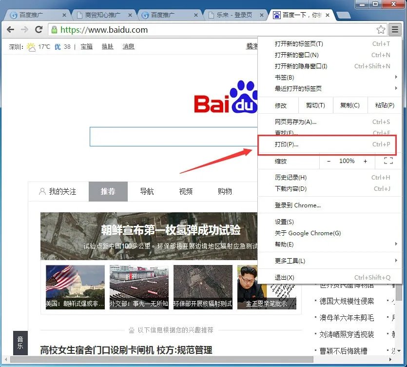 怎么将本地HTML网页多个文件转换成PDF(为了在IPAD上使用)