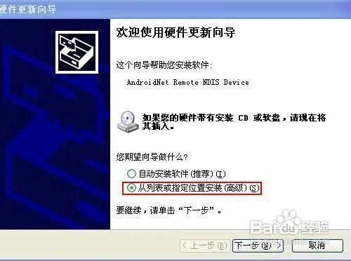 劲蛟龙使用技巧及疑问解答（六）