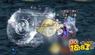 《DNF》2020冰结师装备怎么选 冰结师装...