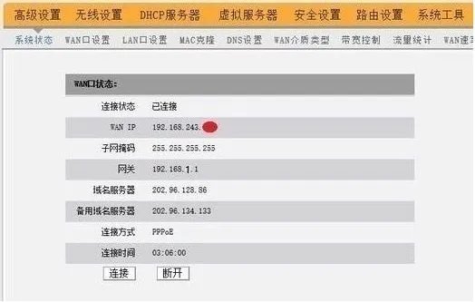 局域网怎么设置无线网络?