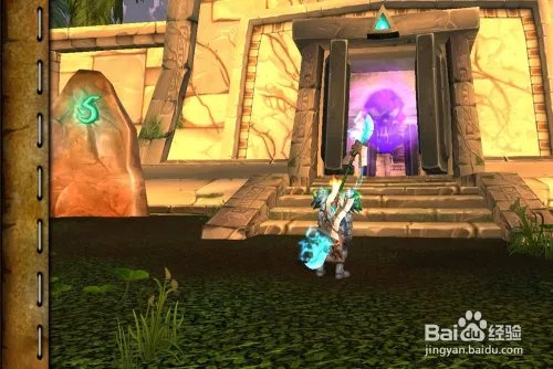 魔兽世界[制止狂乱]成就怎么做