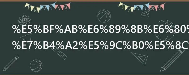 快手怎么搜索地区