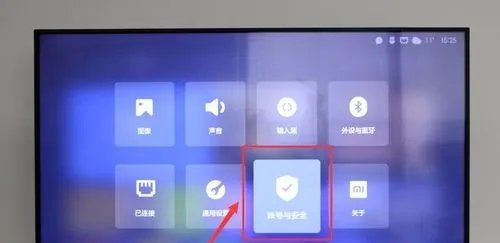 小米电视4如何安装第三方软件看电视直播？