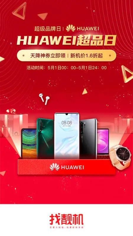 雷军和黄章那些不得不说的事,魅族之前为何处处针对小米?