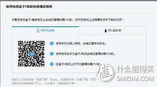 迅雷路由器 详细体验