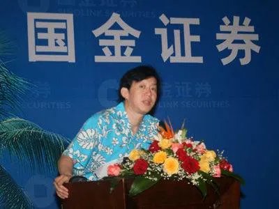 王益案的王益案始末