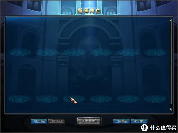 在群晖NAS中手动搭建DNF台服服务端之三:配置DNF台服客户端及使用GM工具