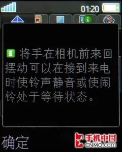 索尼爱立信时尚双雄W380/Z555对比评测