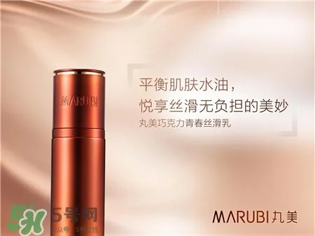 丸美适合什么年龄段的人使用?丸美适合什么肤质?