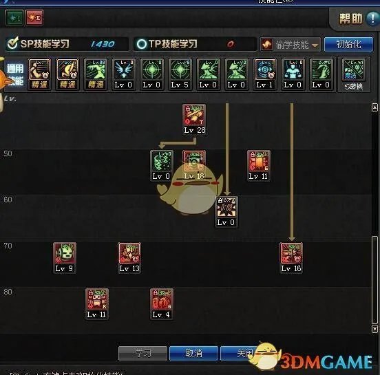 《DNF》2020男机械加点推荐