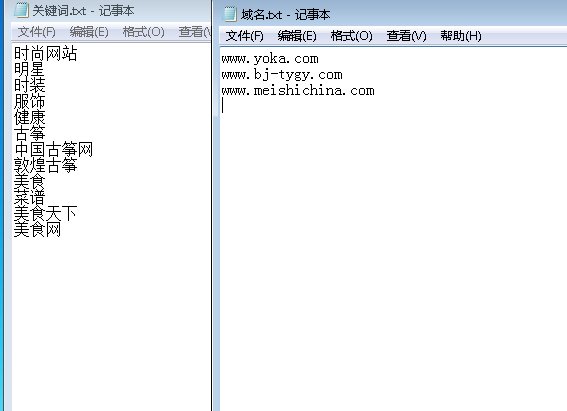 关键字排名批量查询工具大家都用哪个？