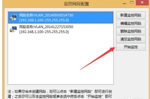 用软件怎么解除网速限制？