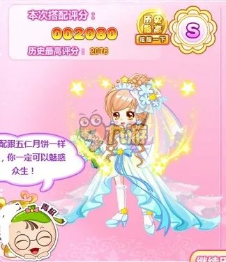 奥比岛公主奇缘之拇指姑娘S级搭配图文大全(最新)