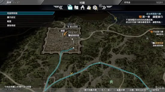 《真三国无双8》图文攻略 全章节图文流程攻略