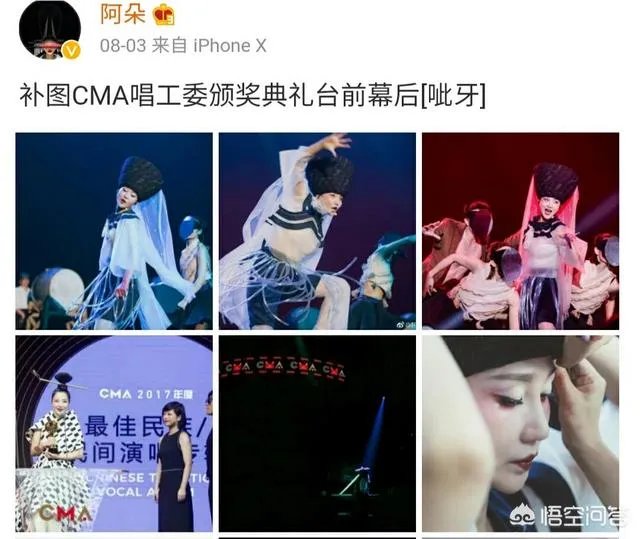 歌手阿朵最近怎么样？