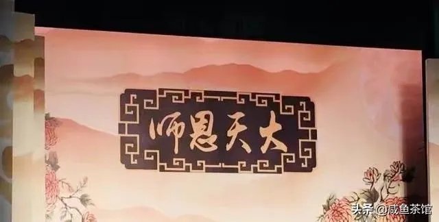 郭德纲拜师侯耀文先生十五周年纪念演出，石富宽、侯震、杨进明等悉数参加，你怎么评价？