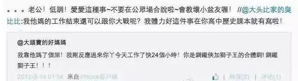 为什么很多人觉得周扬青配不上罗志祥？