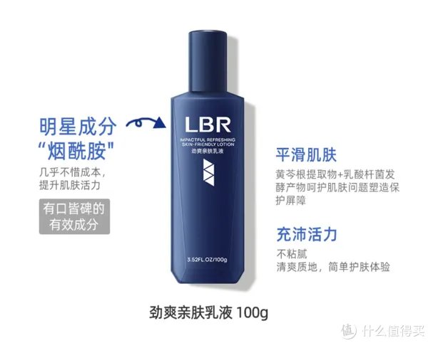 双十一跟着我买:男士必囤的这些护肤品,让你也能帅过彭于晏!