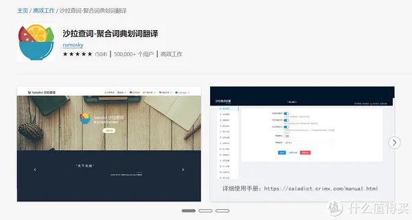 一文带你了解Edge浏览器插件，本站最全Edge浏览器必装插件推荐