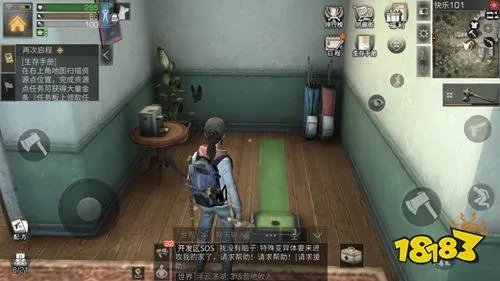 明日之后彩虹天堂任务怎么做 不对劲的彩虹天堂任务攻略