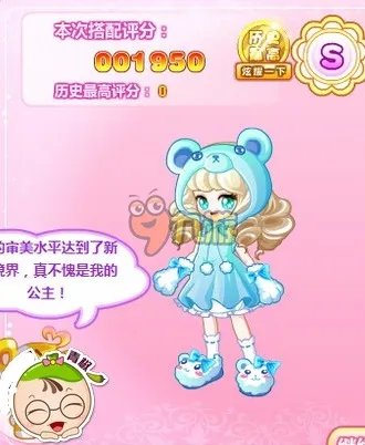 奥比岛公主奇缘之拇指姑娘S级搭配图文大全(最新)