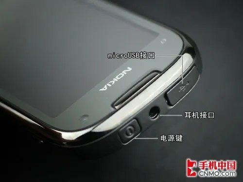 Symbian^3时尚首选 诺基亚C7行货首评