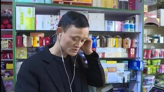 小卖部老板撞脸马云，长得像名人是福还是祸？