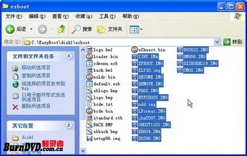 制作中文界面系统维护工具DOS启动光盘镜像