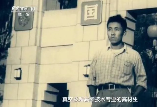 他放弃300倍高薪回国,造出天眼领先世界20年,如今离世却鲜有人知