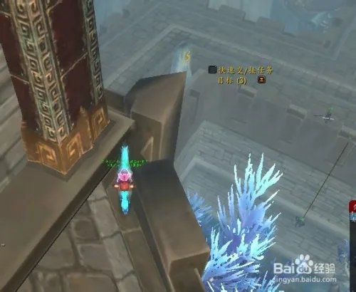 WOW 蟠龙脊如何上去