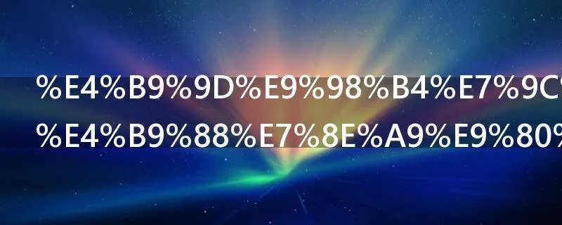 九阴真经怎么玩选哪个江湖门派好