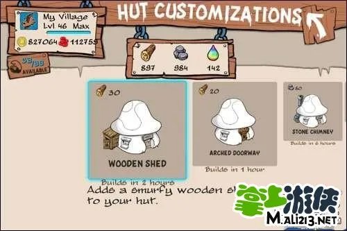 蓝精灵村庄漂流瓶任务攻略中文版图文攻略