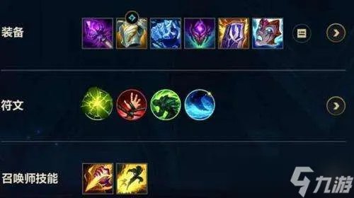 英雄联盟手游深海泰坦诺提勒斯最强出装符文搭配推荐