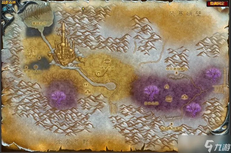 《魔兽世界》怀旧服wlk奥格瑞姆之锤任务攻略