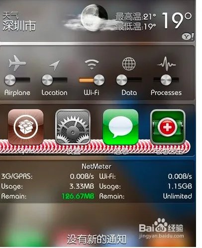 pp助手有可以一键关闭所有后台的插件吗？