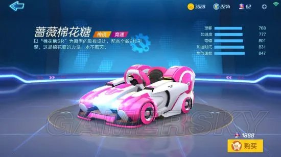 跑跑卡丁车手游车辆排名 最强车辆一览