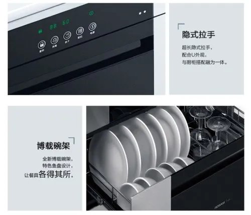 老板消毒柜815怎么样 与811的消毒柜有什么区别