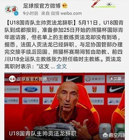 国青0-2负泰国耻辱之战，门将扑球进自家球门，前锋空门推射不进，中国足球还有救吗？