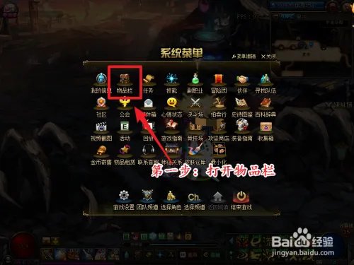 dnf狗年皮肤称号怎么用