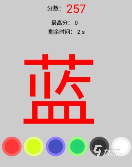 好玩的颜色游戏大全推荐2021 经典颜色游戏有哪些