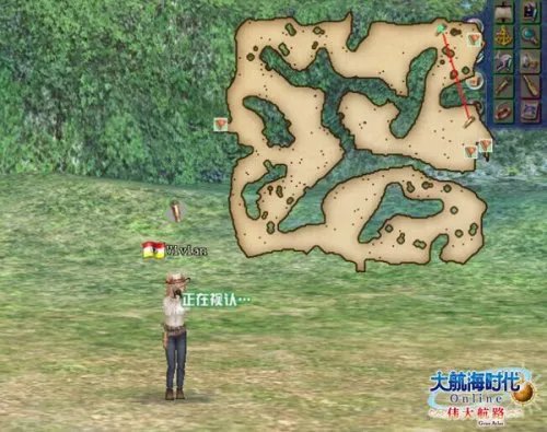 《大航海时代OL》6月将推新资料片“亚特兰蒂斯”