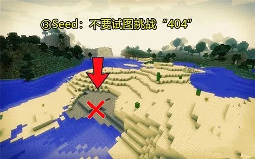 我的世界恐怖种子代码大全