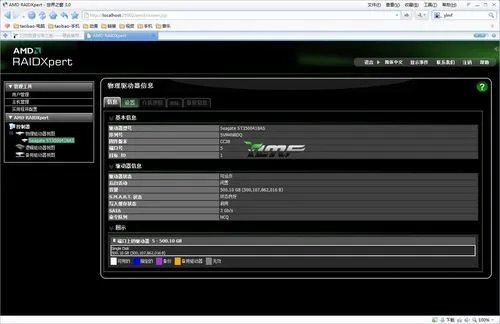 磁盘阵列初步图文教程