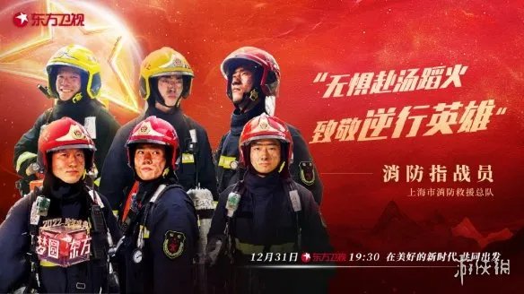 2022东方卫视跨年阵容官宣 2022东方卫视跨年名单