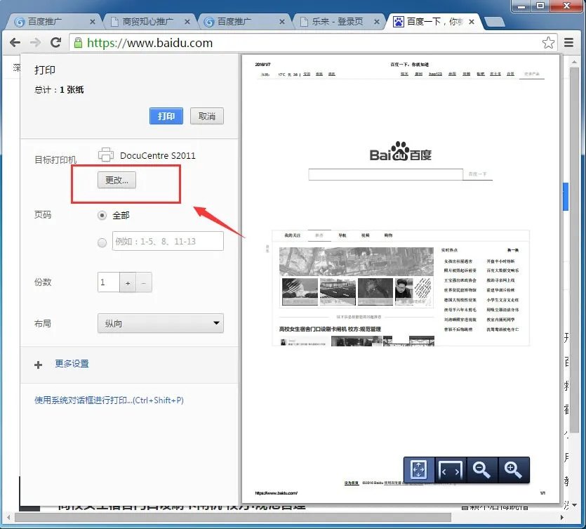 怎么将本地HTML网页多个文件转换成PDF(为了在IPAD上使用)