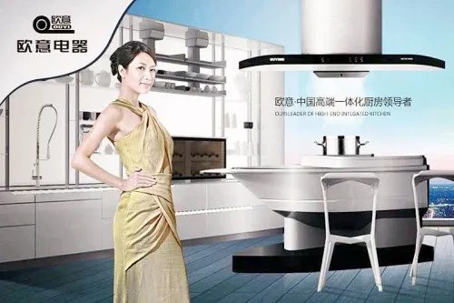 欧意燃气灶价格一般多少钱 节能燃气灶什么品牌的好