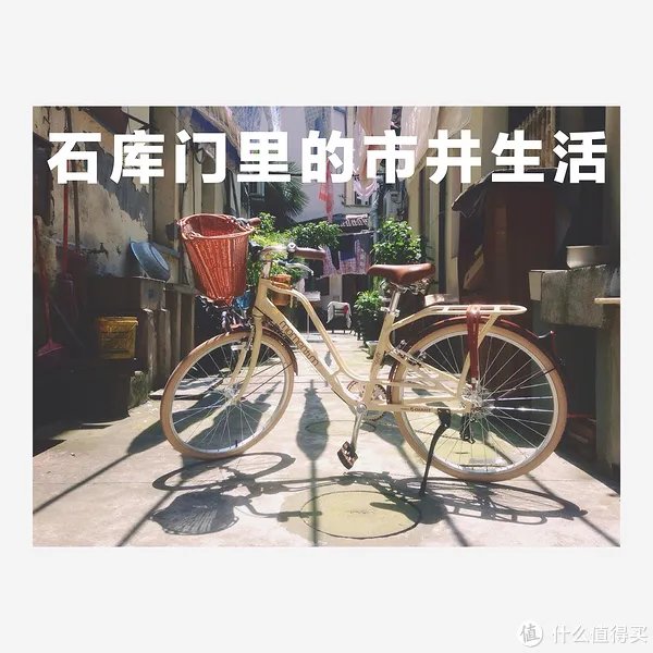 #本站首晒# 真正的买菜车！GIANT 捷安特 MOMENTUM 七速女式休闲自行车