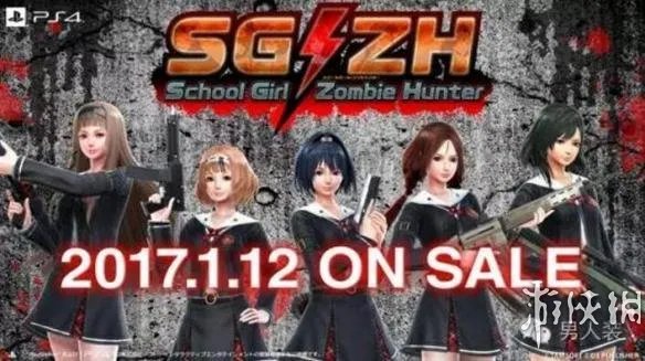 岛国VR打僵尸神作：女高中生的制服怎么都炸裂了？