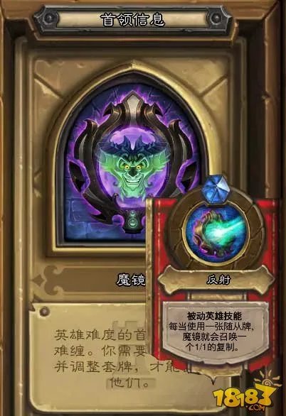 炉石传说卡拉赞宴会厅英雄难度攻略合集