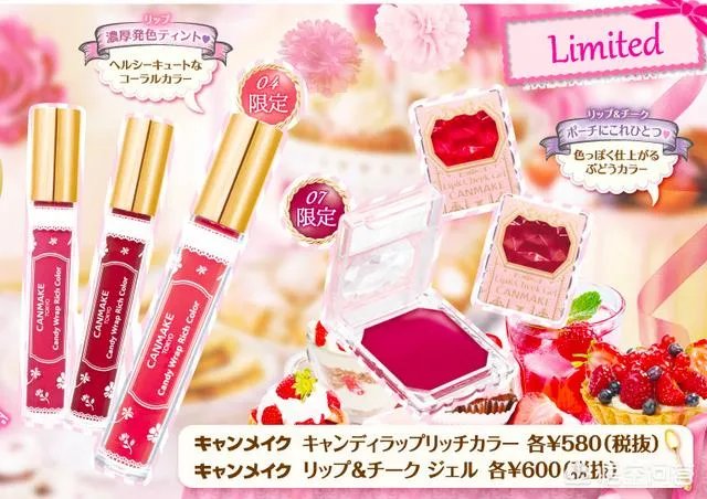 日本的化妆品怎么样?